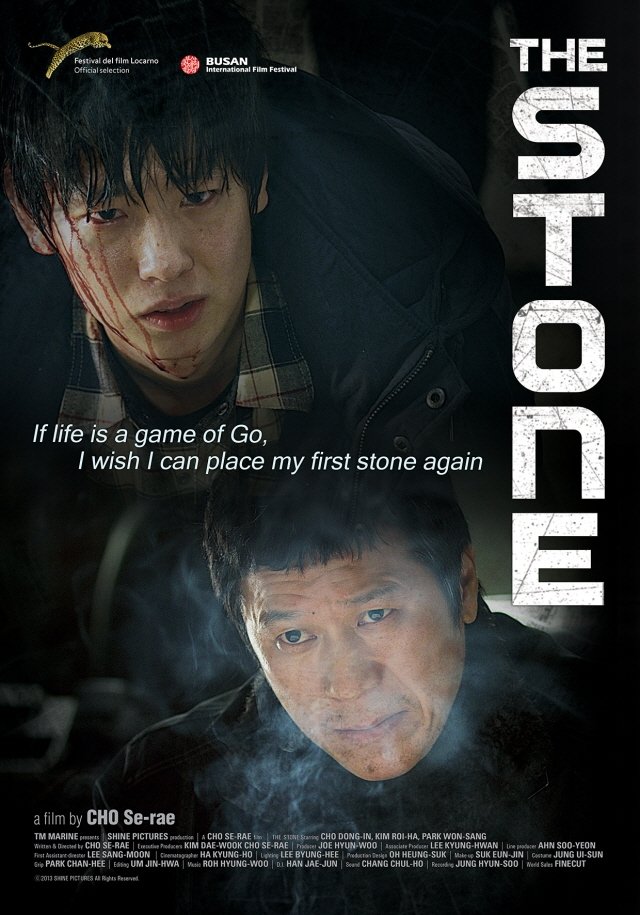 The Stone