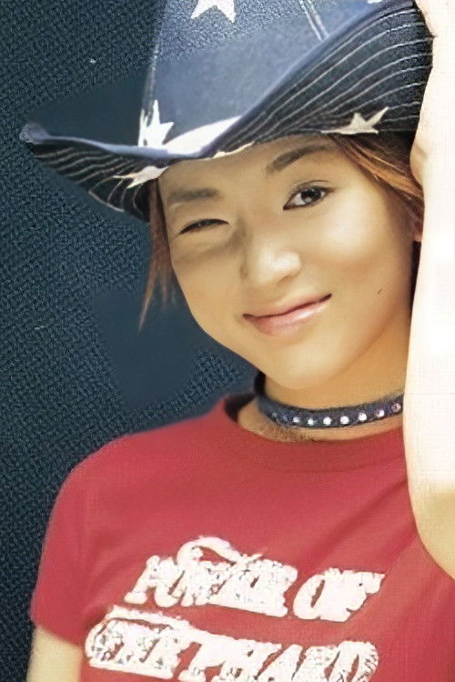 et billede af Ami Kitagami