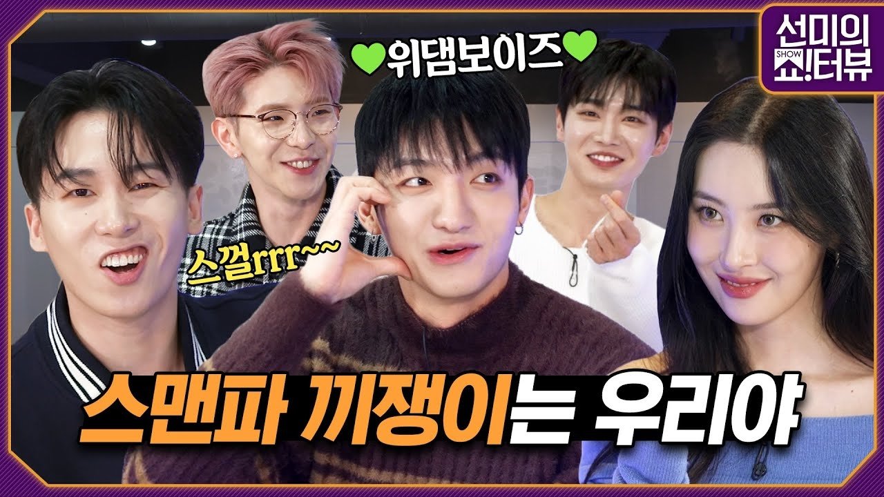 Thumbnail for WEDEMBOYZ Season 1 Episode 24