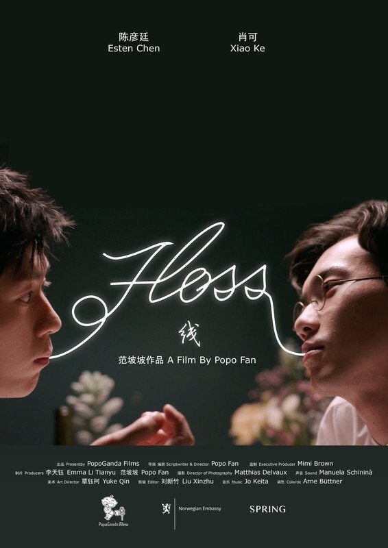 Floss