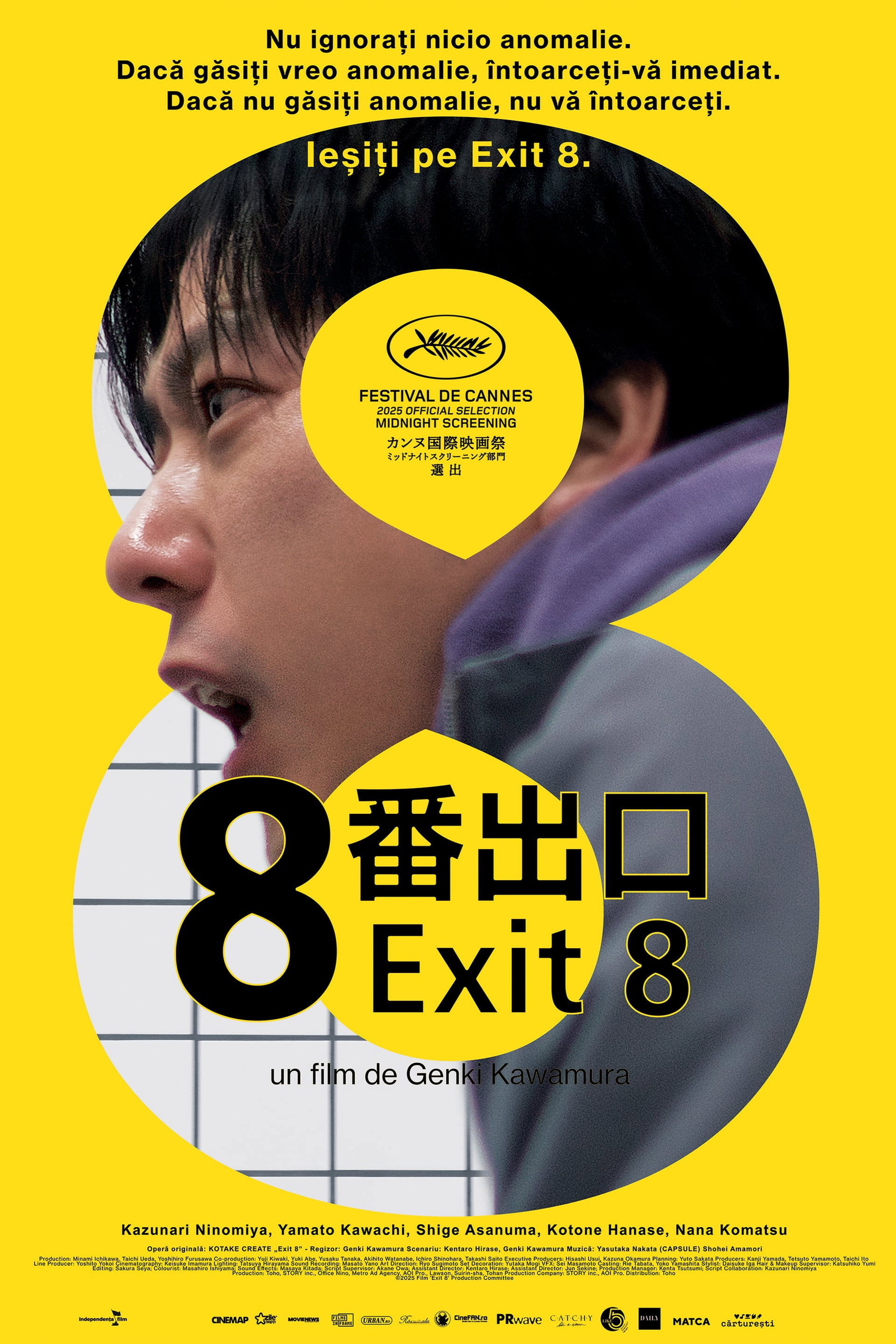 Exit 8
