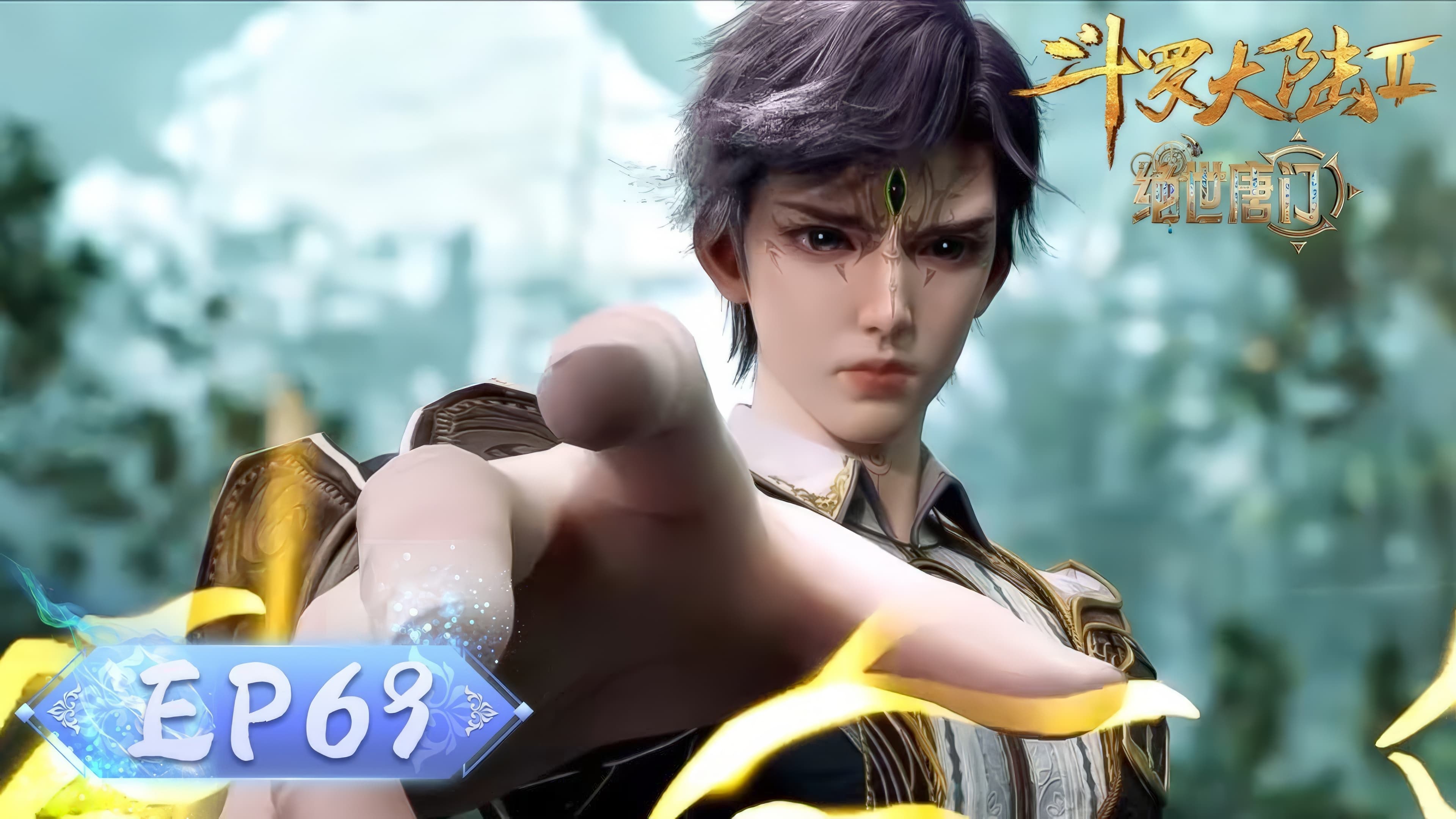 Soul Land 2: The Peerless Tang Clan