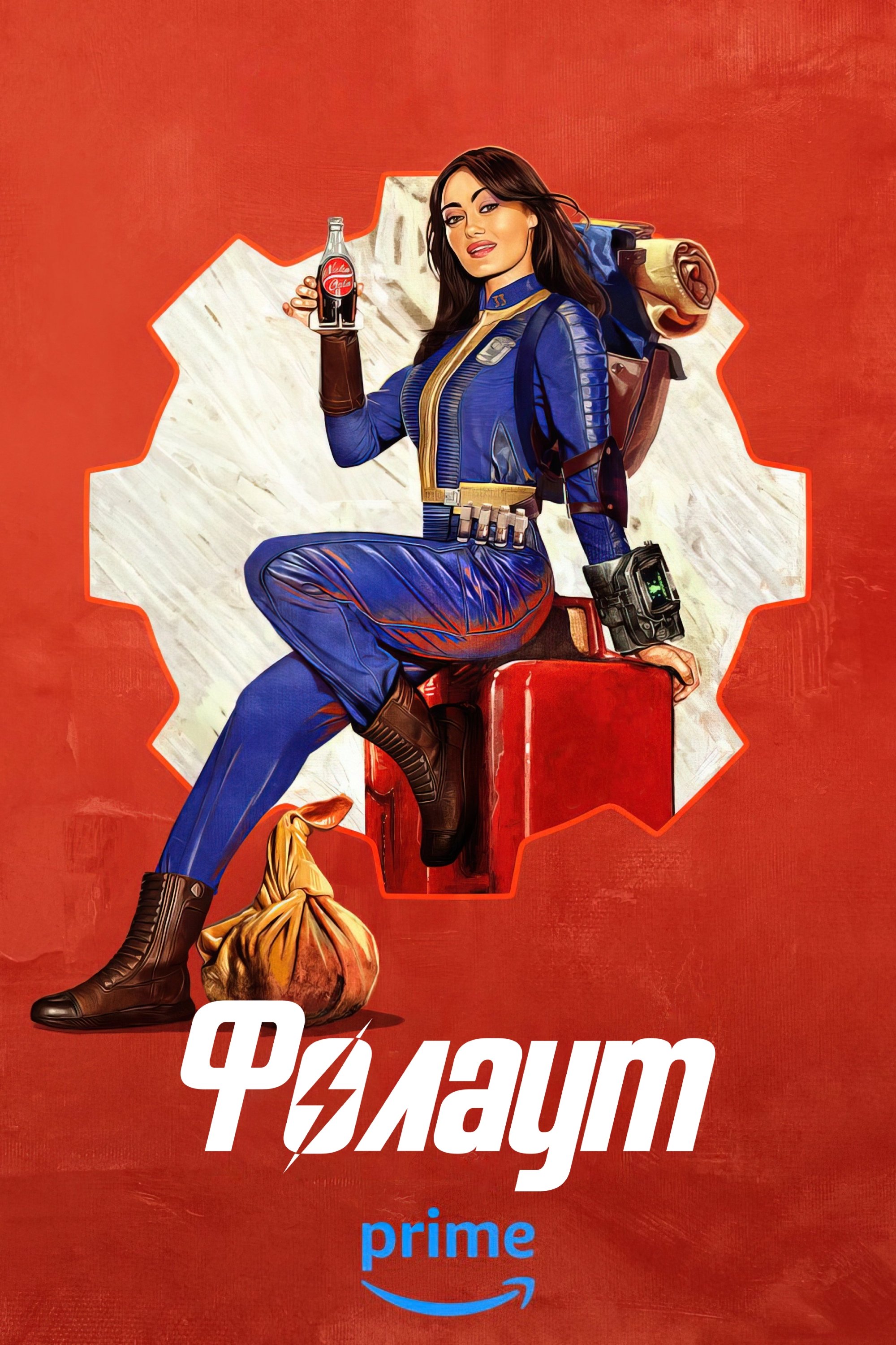 Watch Fallout (2024) Online Flixbi