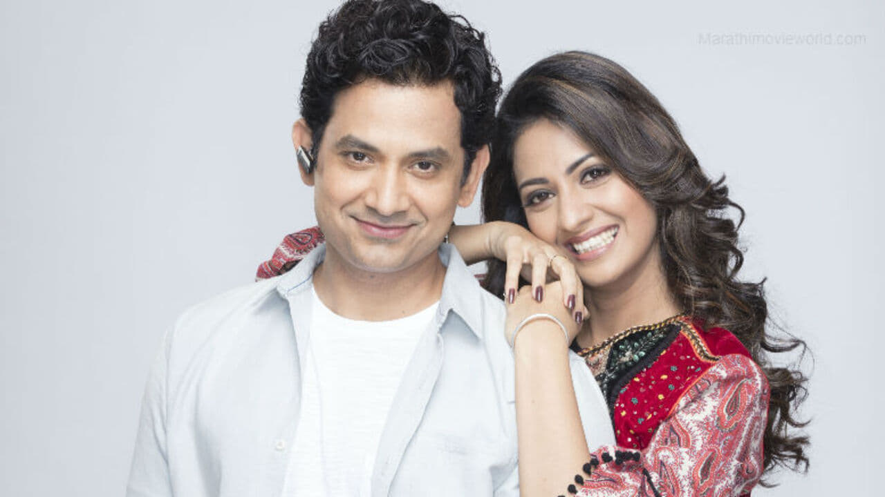 Asehi Ekada Vhave (2018)