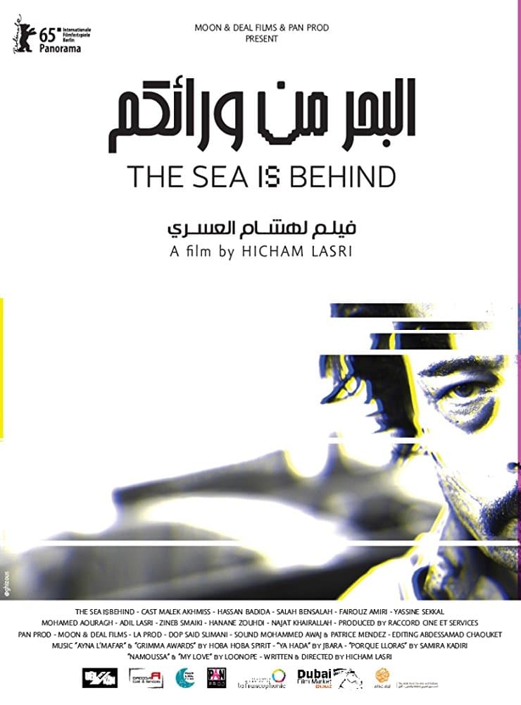 Affiche du film The Sea Is Behind 12822