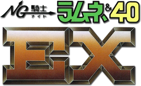 NG Knight Ramune & 40