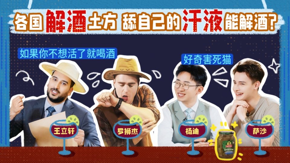 非正式会谈 9x3