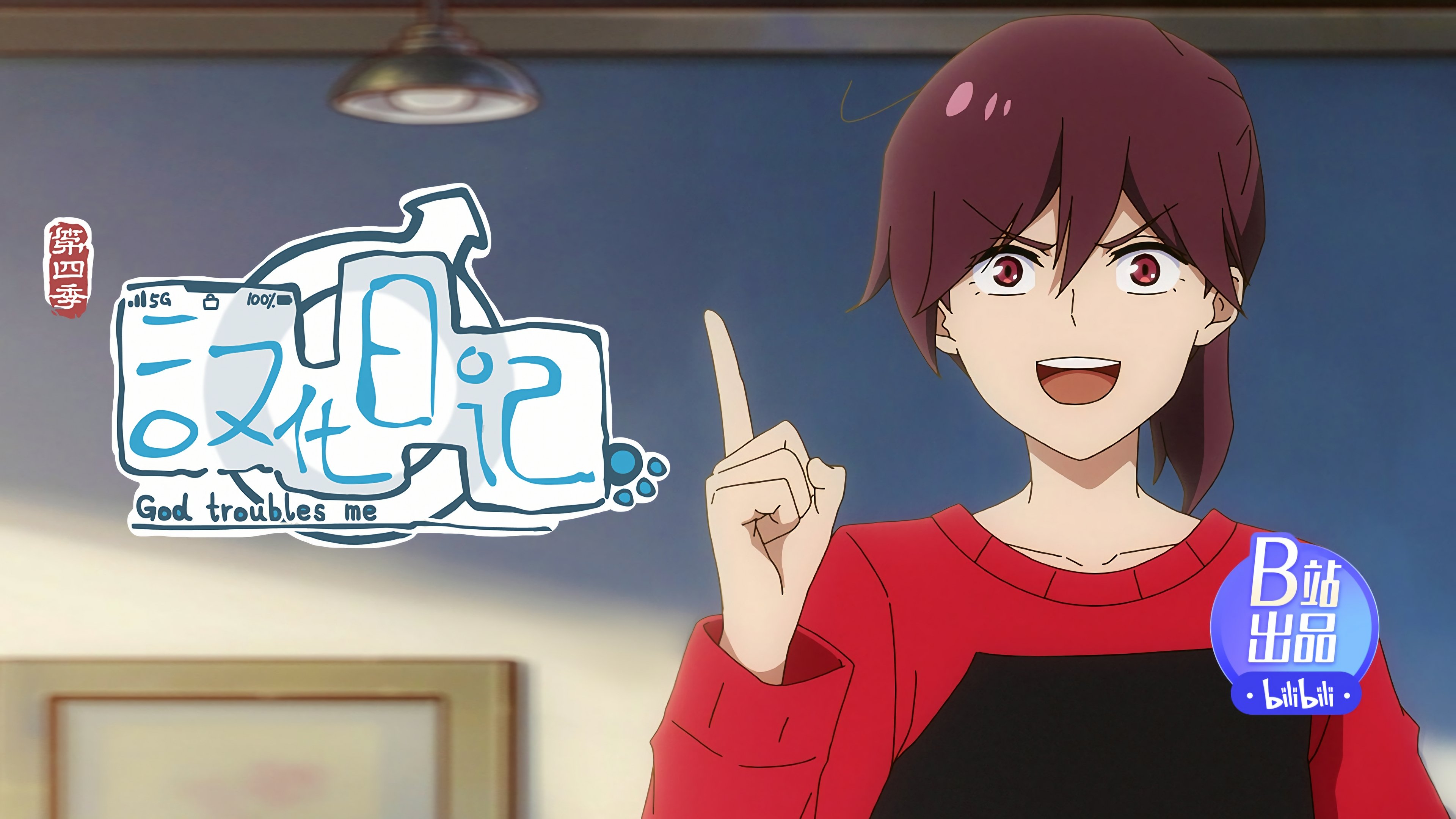 Thumbnail for Episode 11 Season 4 Episode 11