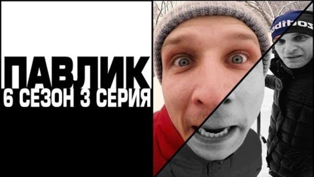 Episode 3