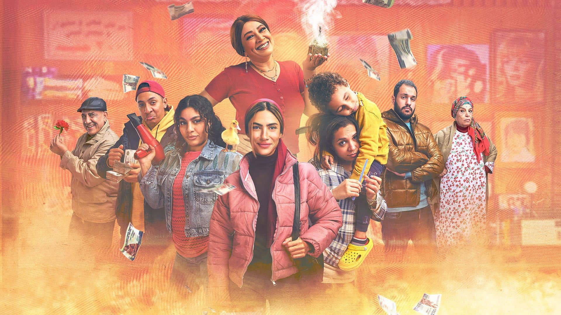 Poster of undefined
