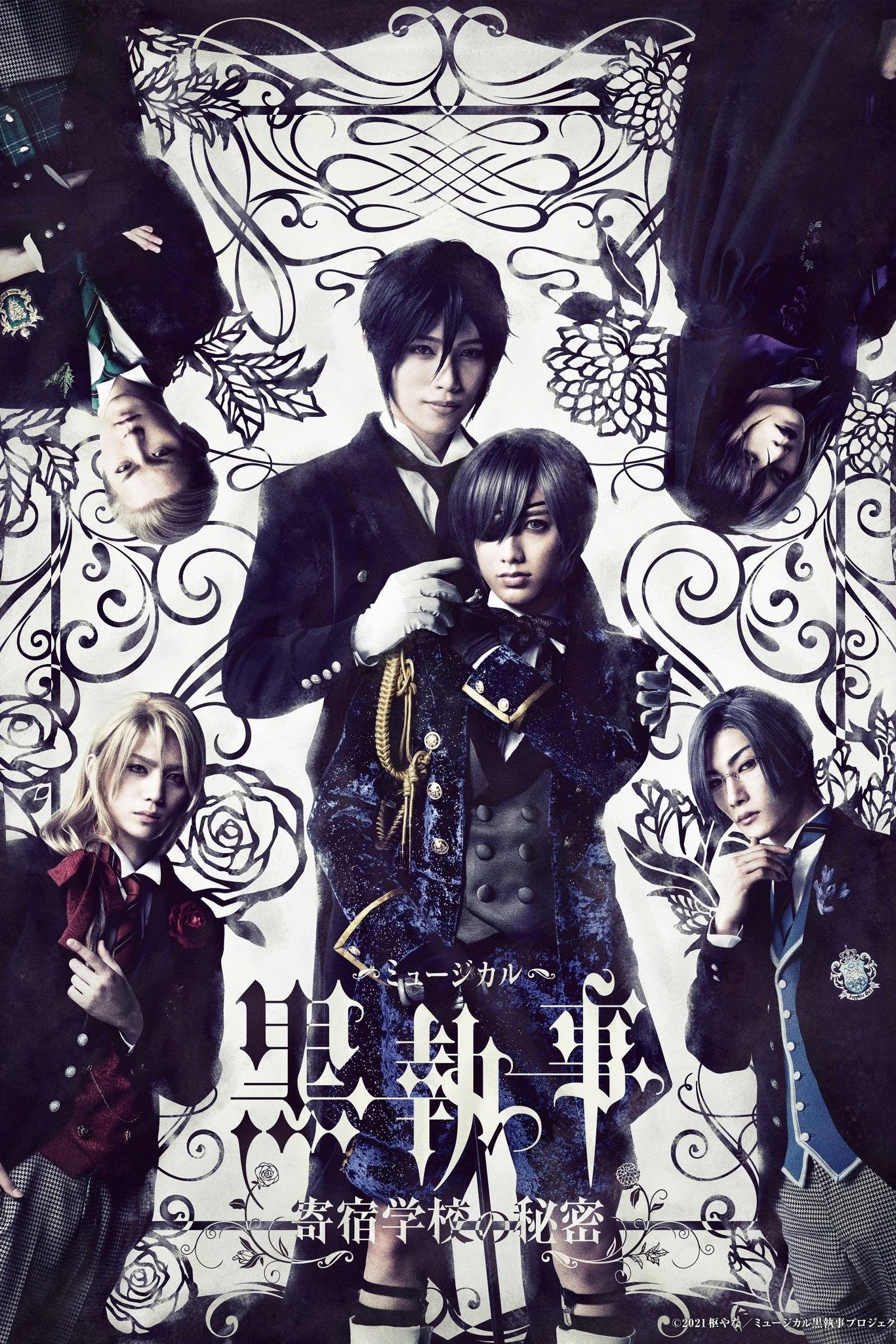 Musical Kuroshitsuji: The Public School's Secret poster cover