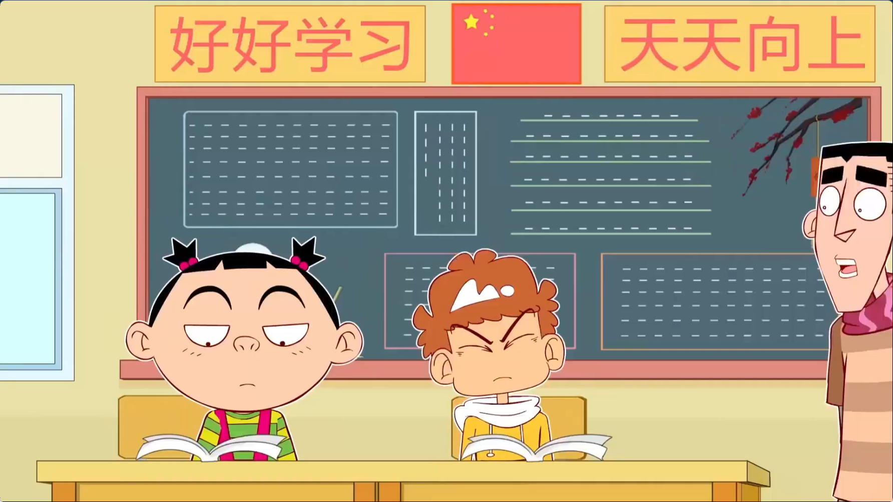 Episode 3