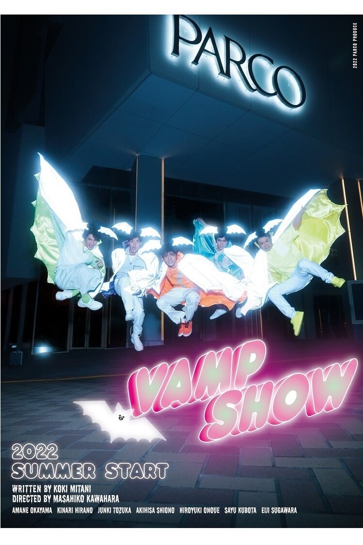 VAMP SHOW VAMP SHOW