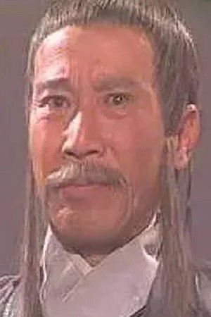 et billede af Hung Poon