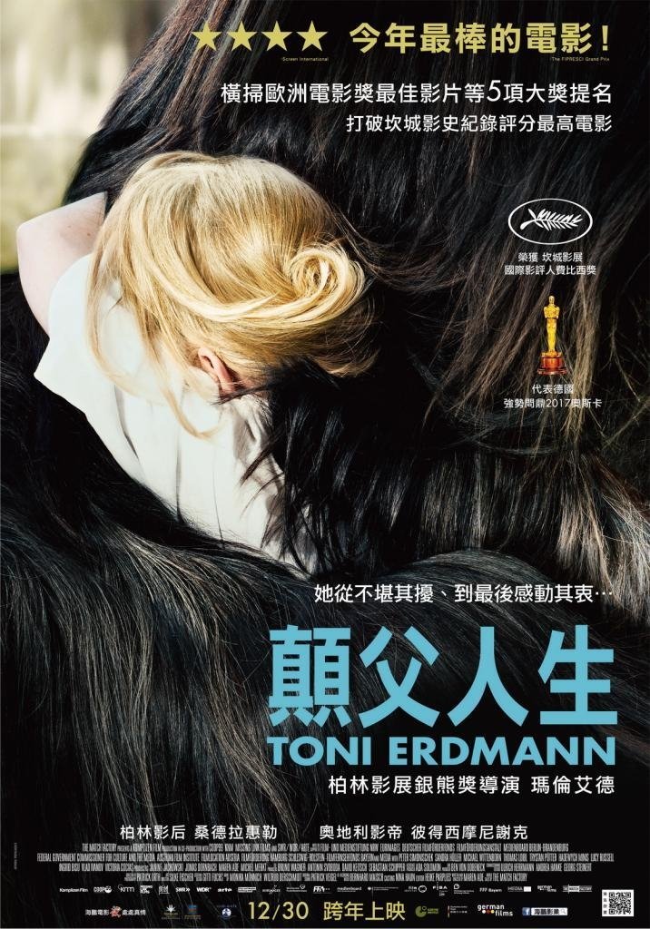 Toni Erdmann