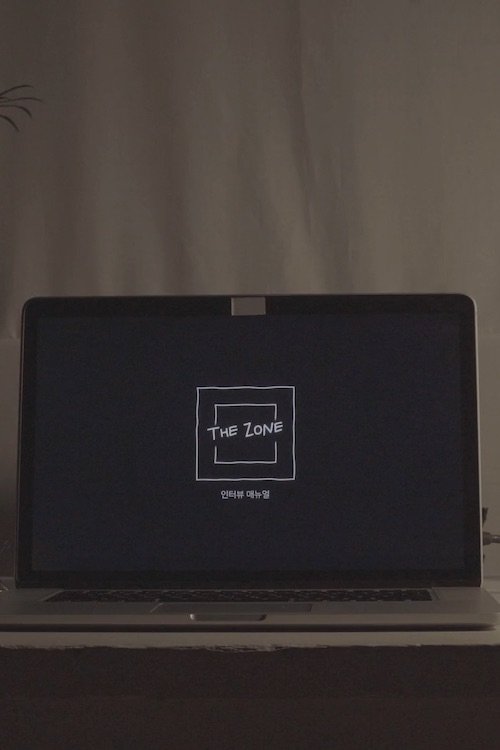 The Zone (2020)