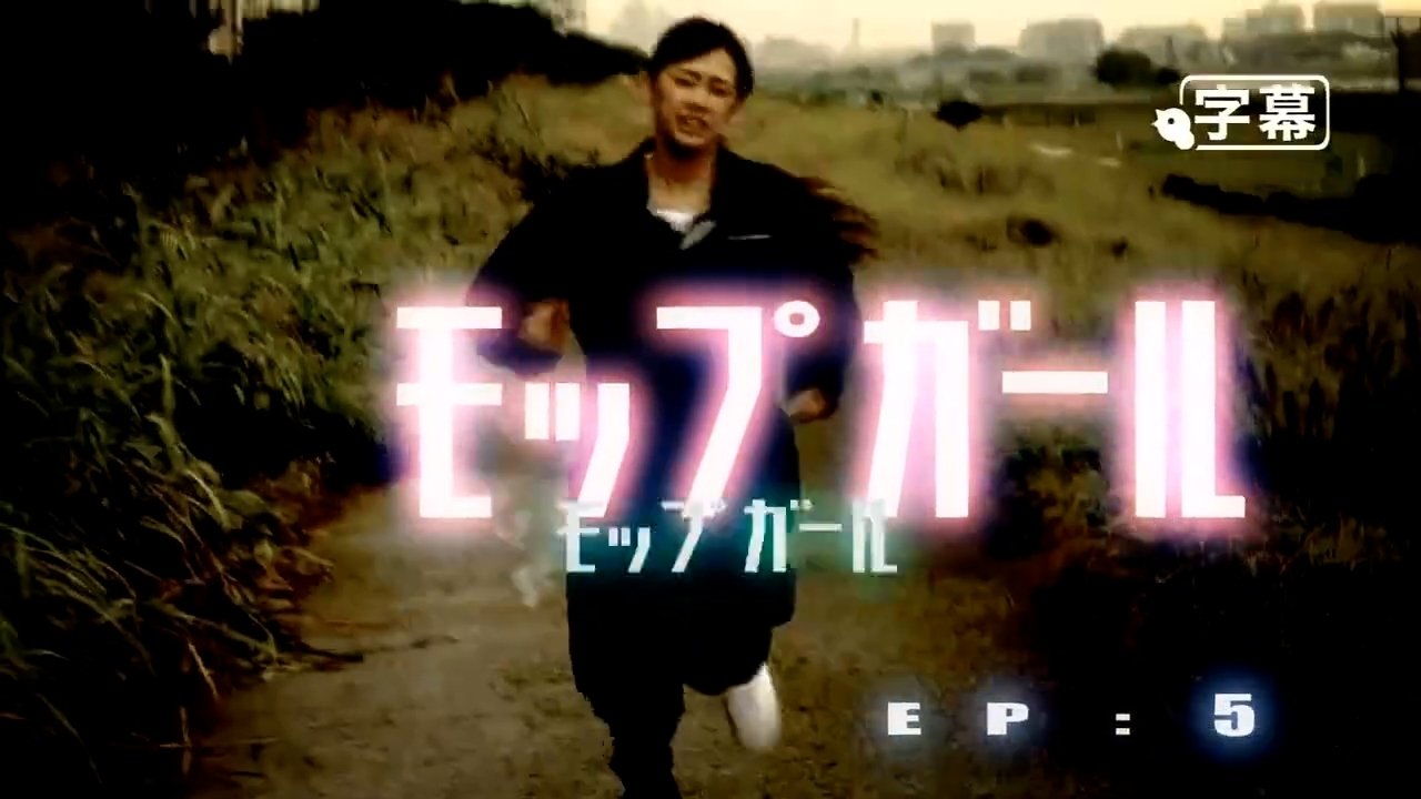 Episode 5