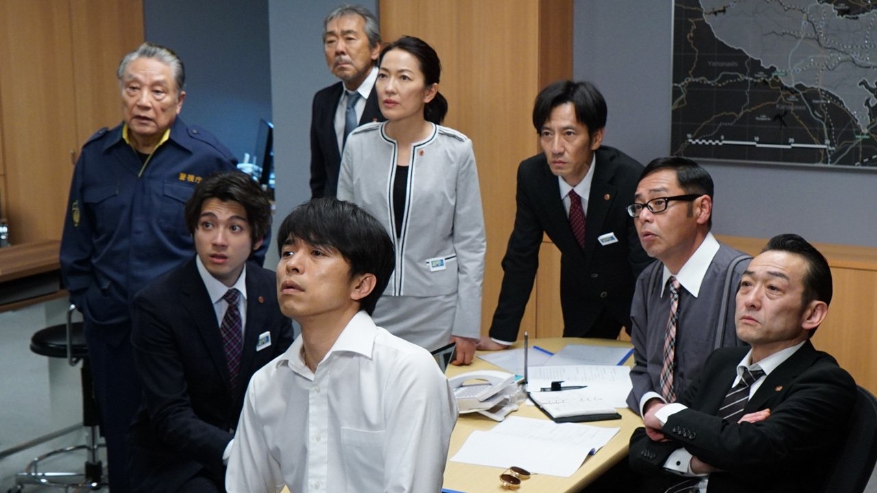 Special Investigation Nine