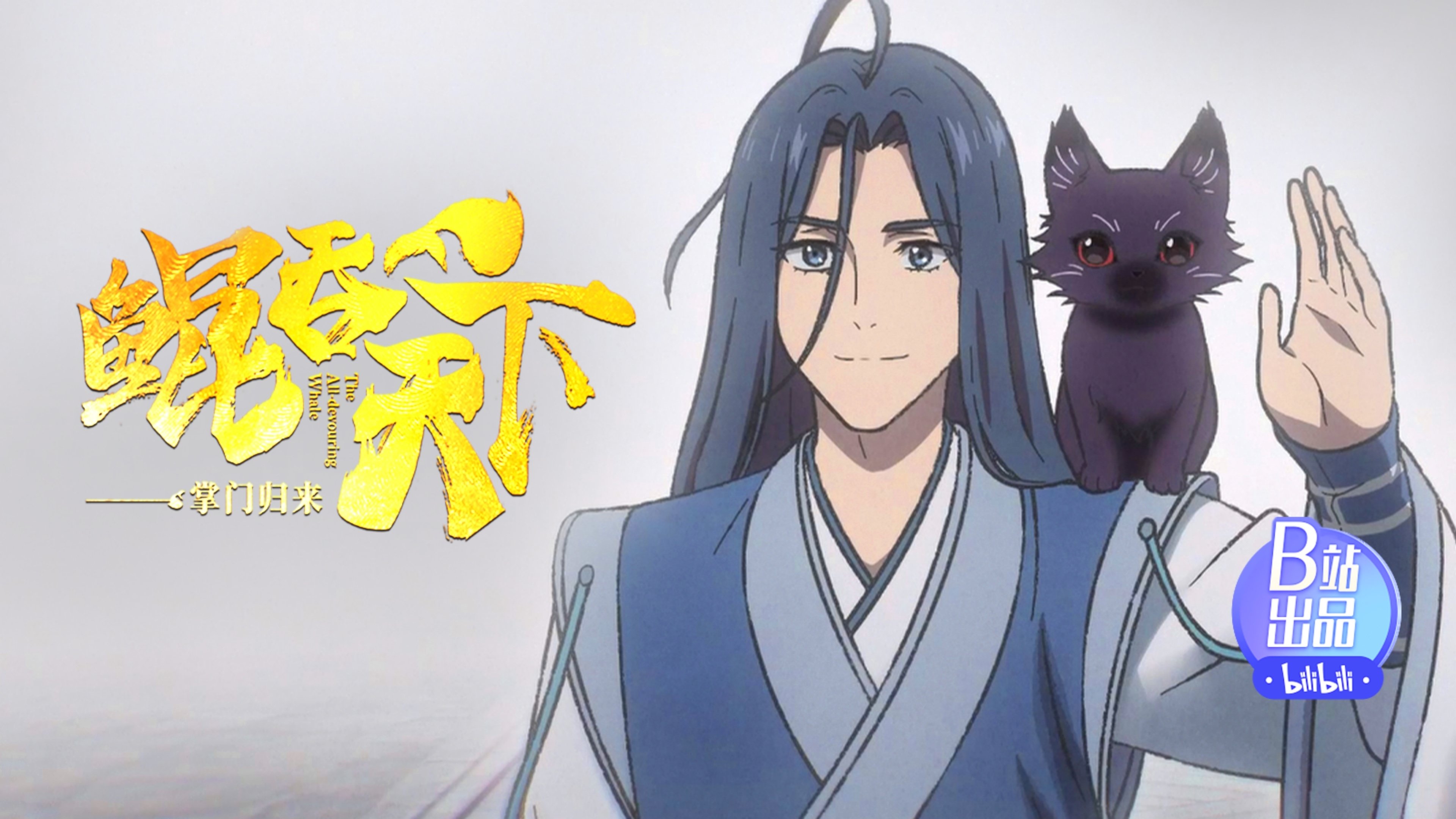 Episode 10