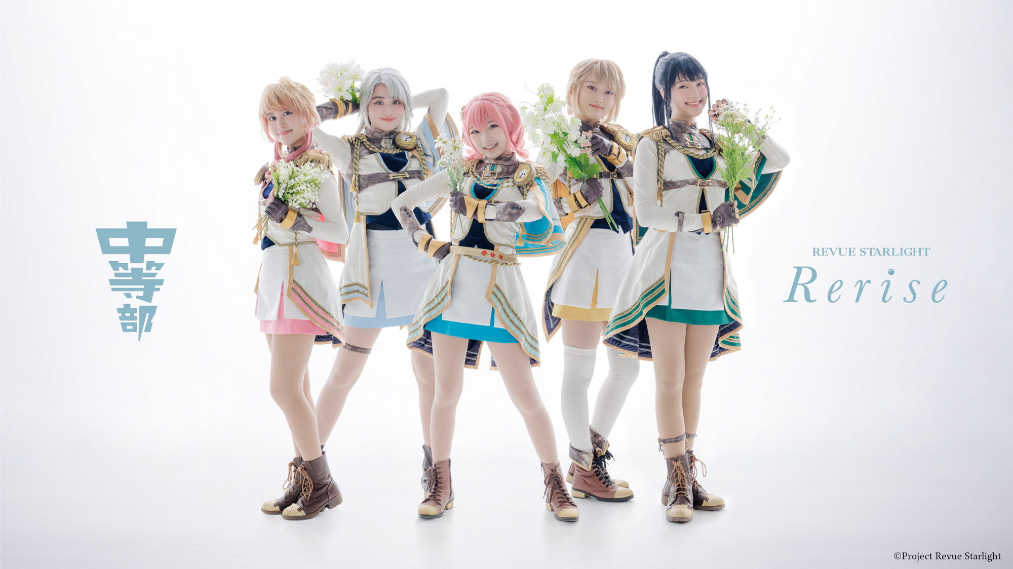 Imagem do Filme 少女☆歌劇 レヴュースタァライト -The STAGE 中等部- Rerise