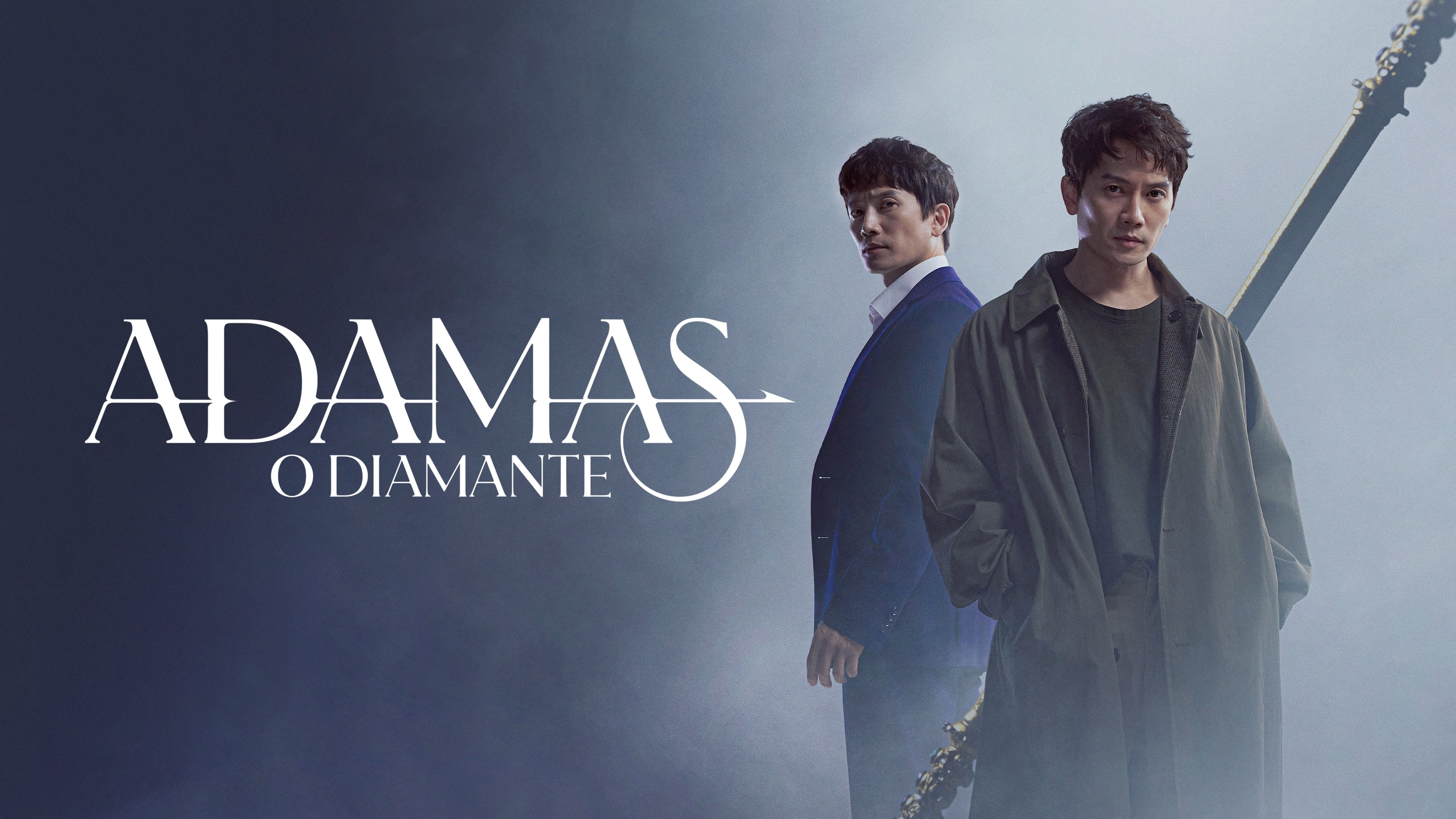 Adamas