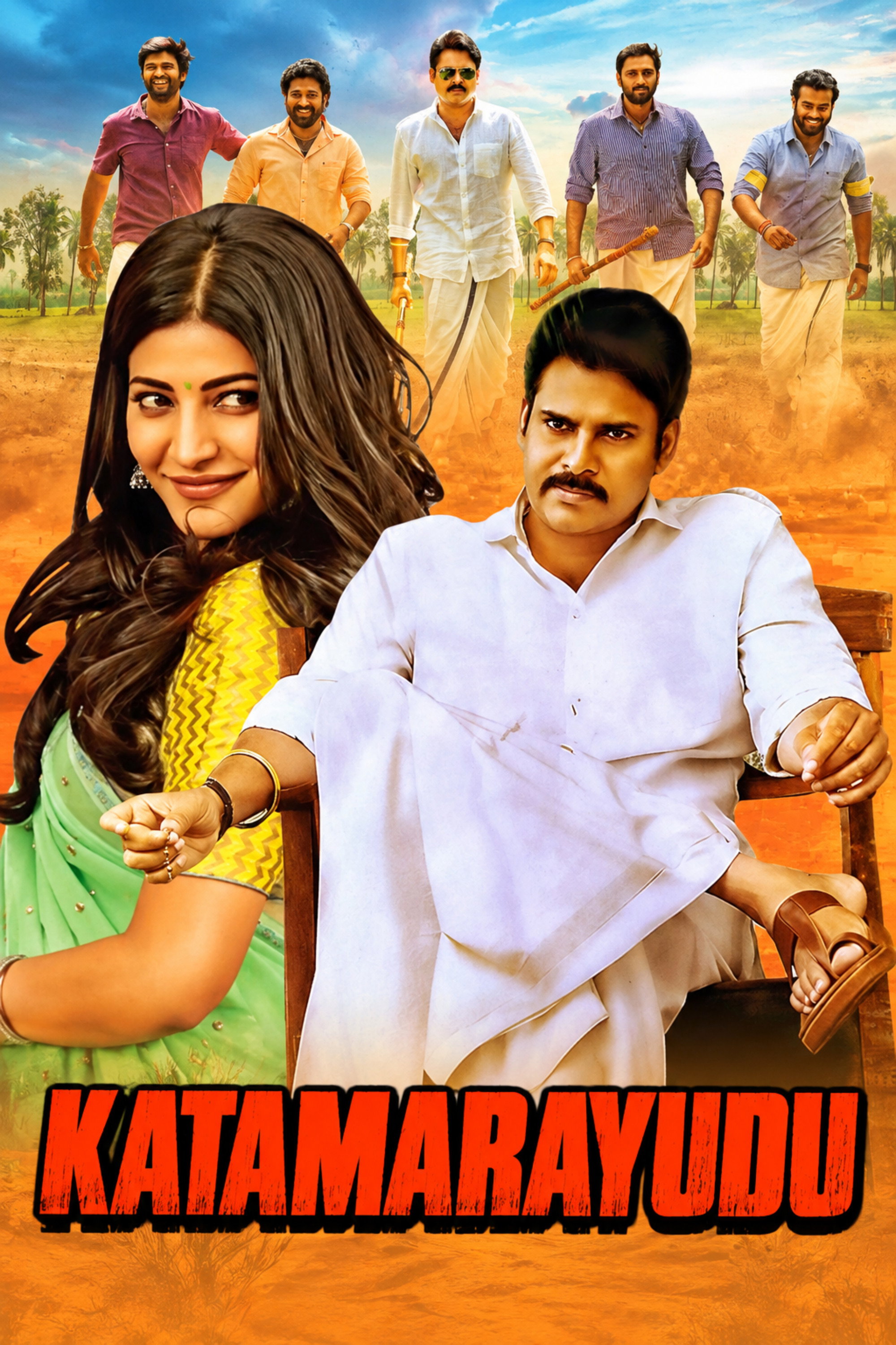 Katamarayudu