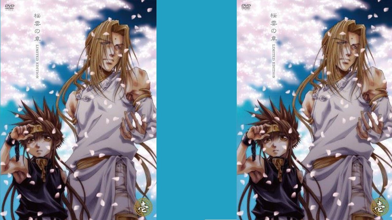 Saiyuki