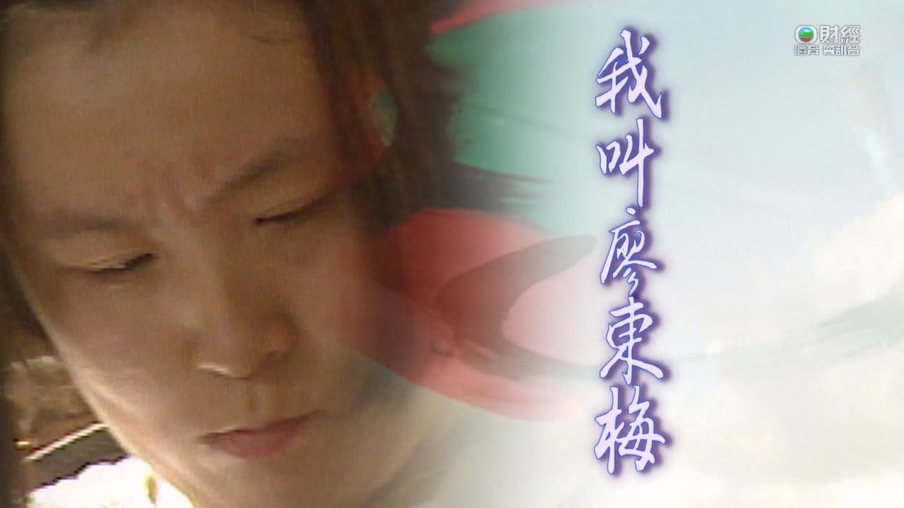 Thumbnail for Episode 207 Season 1 Episode 207
