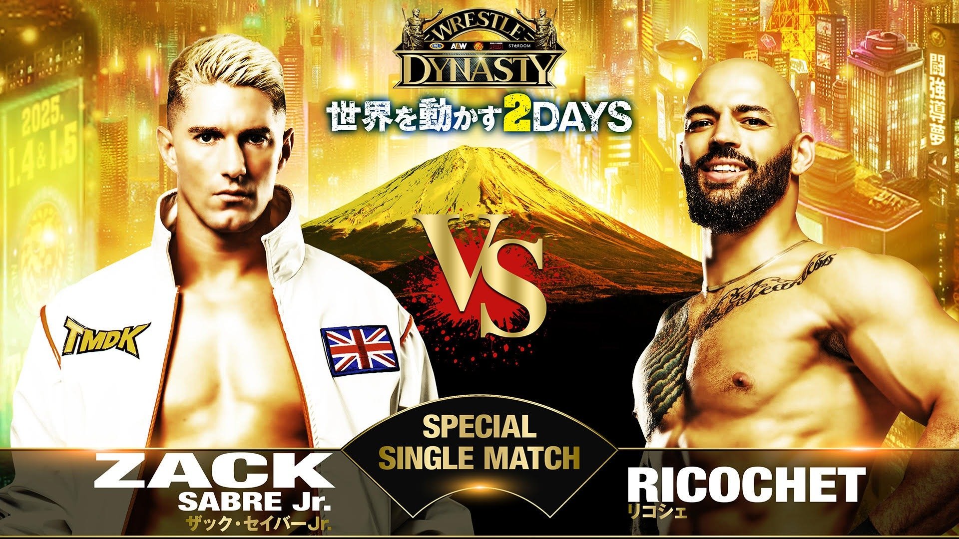 NJPW x AEW x CMLL x ROH x STARDOM: Wrestle Dynasty (2025)