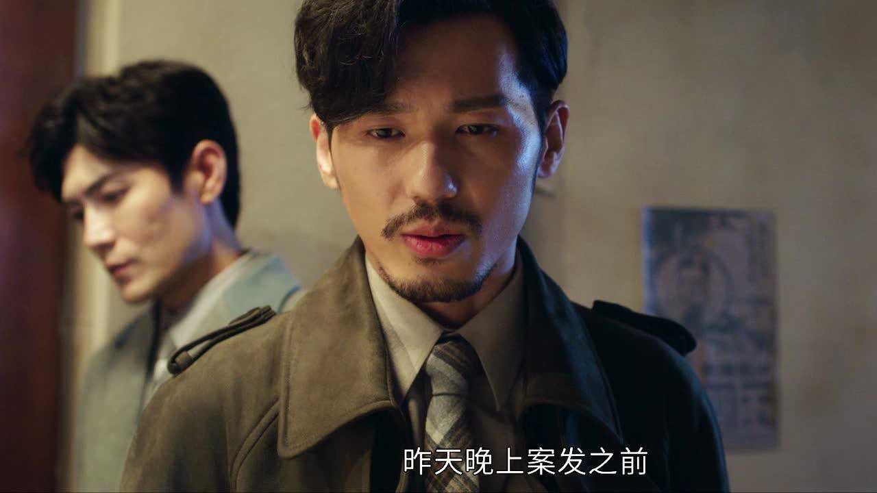 Detective L