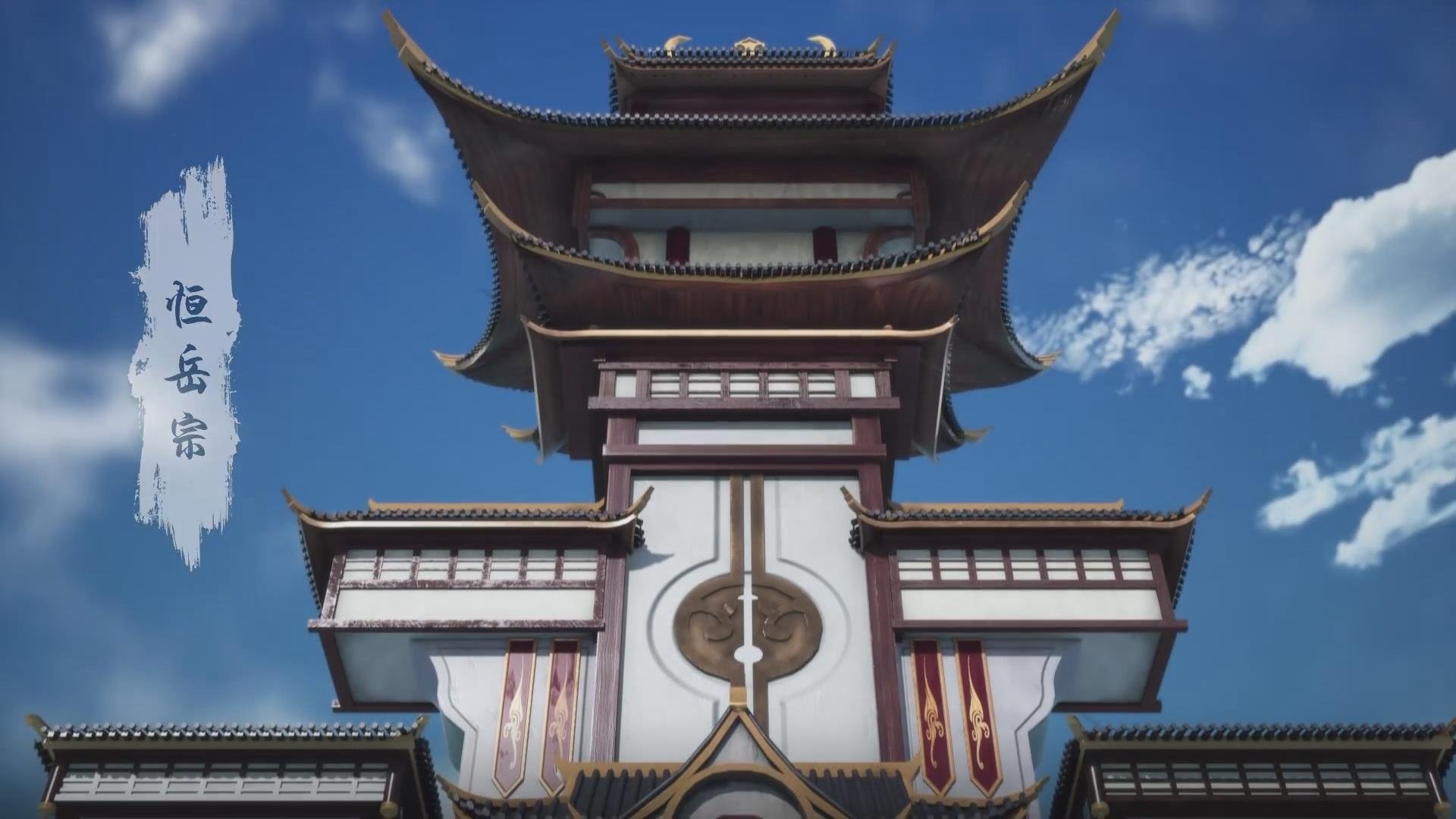 Legend of Xianwu