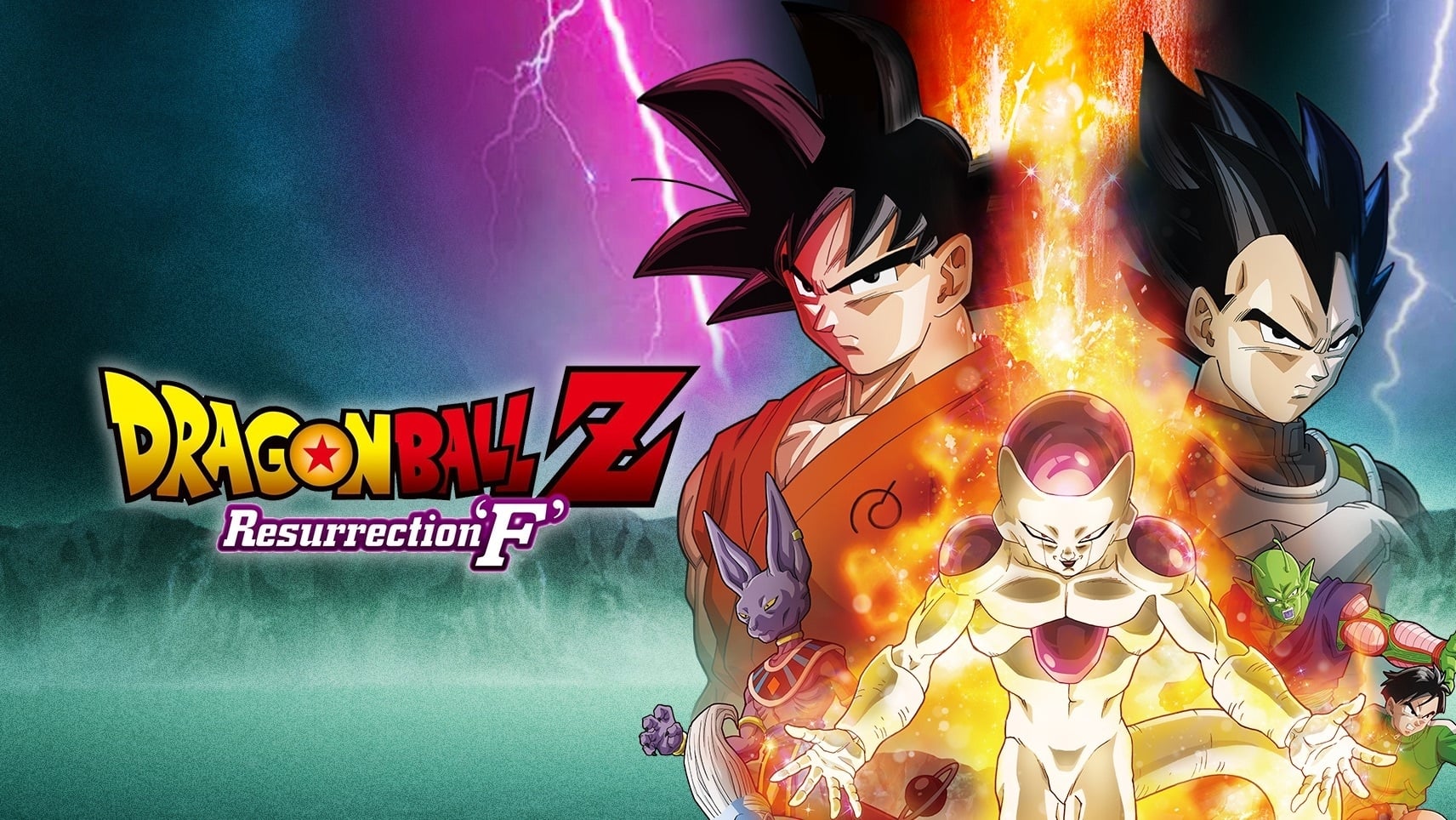 Dragon Ball Z - La Résurrection de ‘F’ (2015)