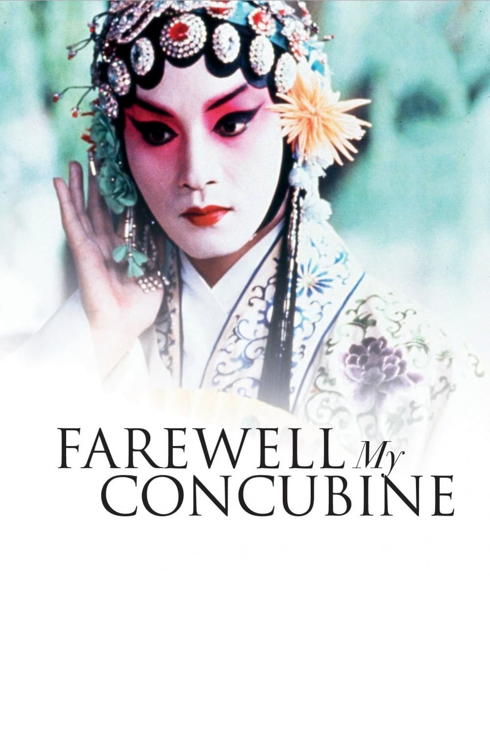 Farewell My Concubine