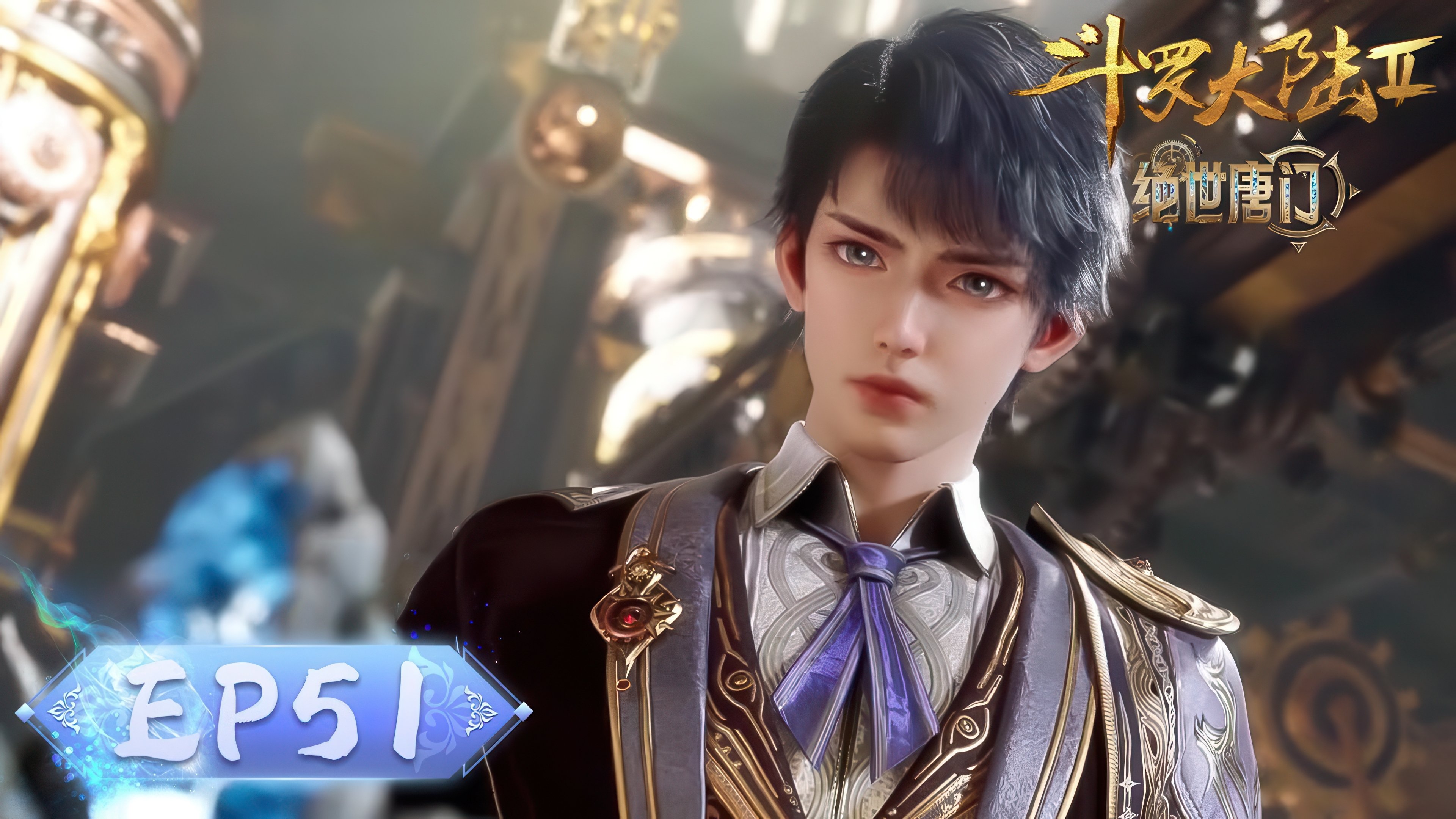 Soul Land 2: The Peerless Tang Clan