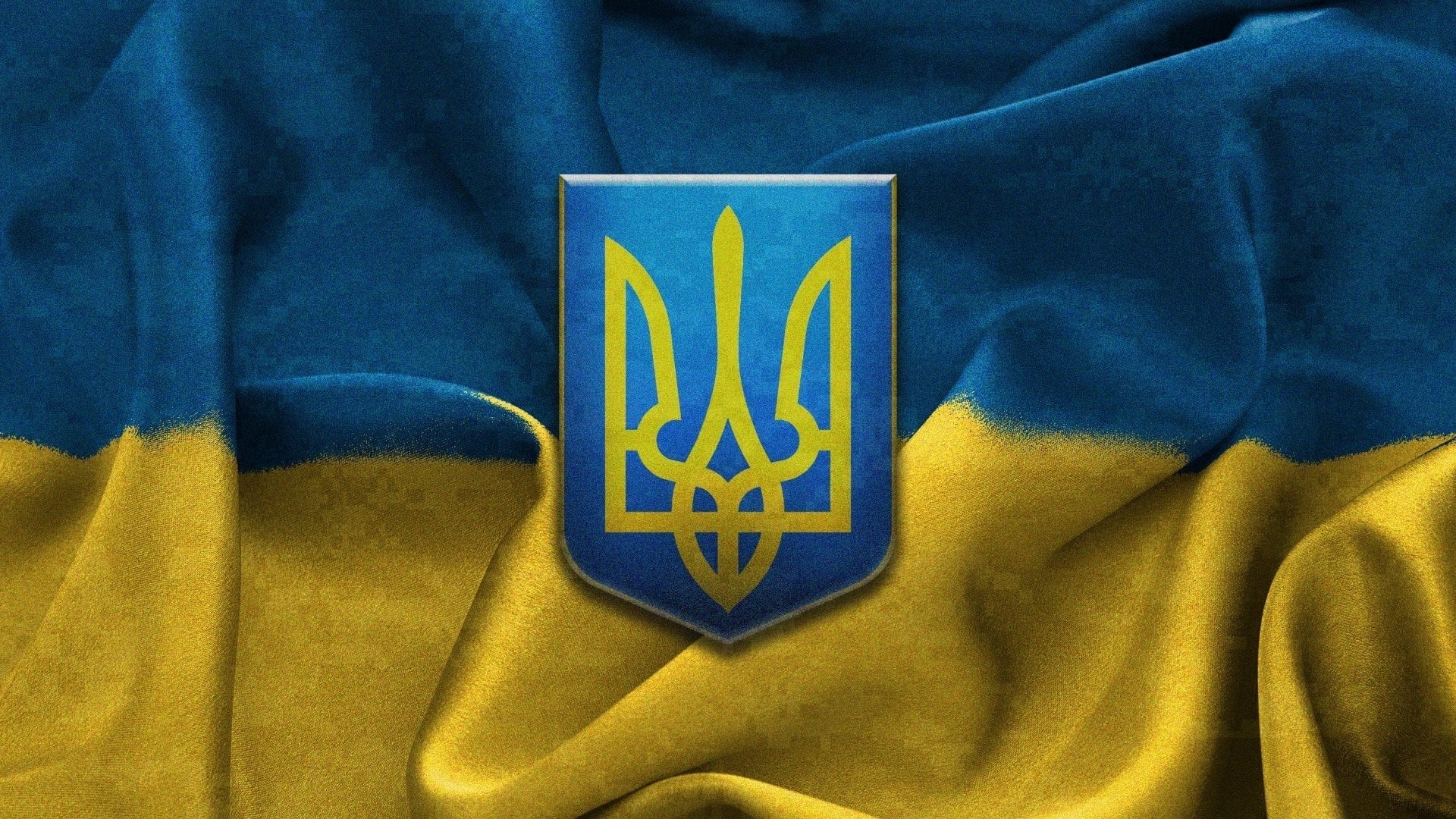 Зима у вогні