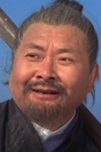 et billede af Goo Chim-Hung