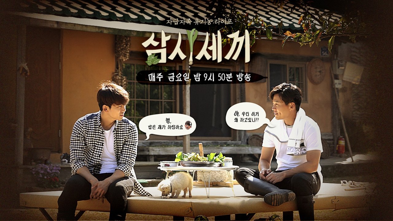 Three Meals a Day: Jeongseon Village