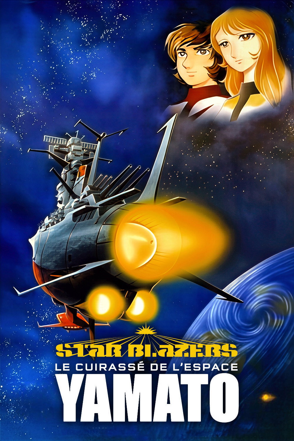 Le Cuirassé De L'Espace Yamato