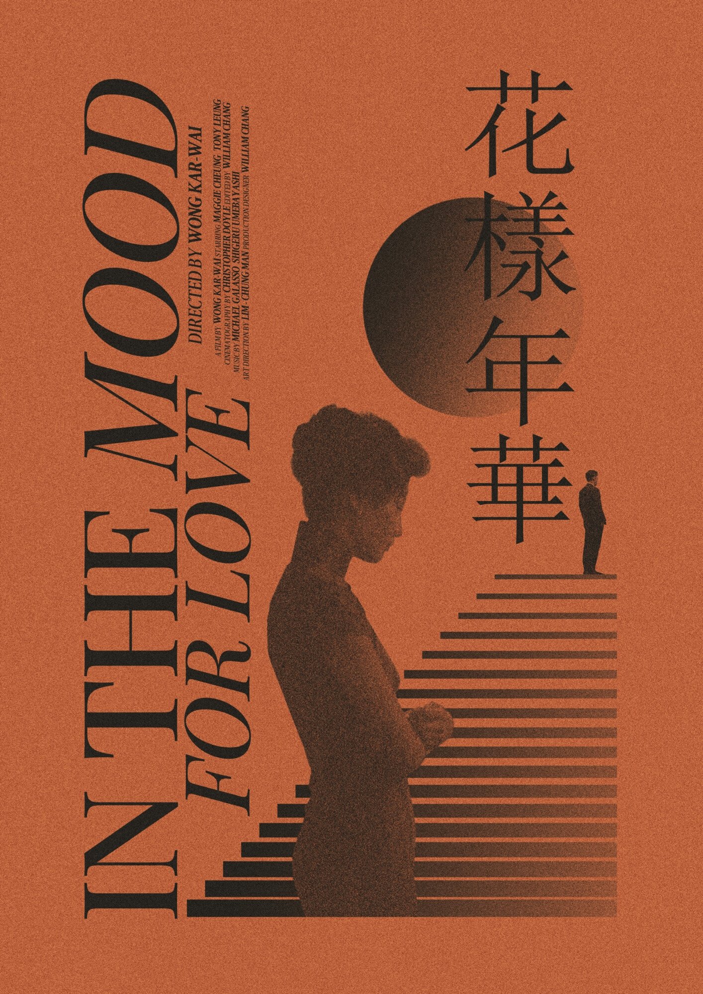 In the Mood for Love