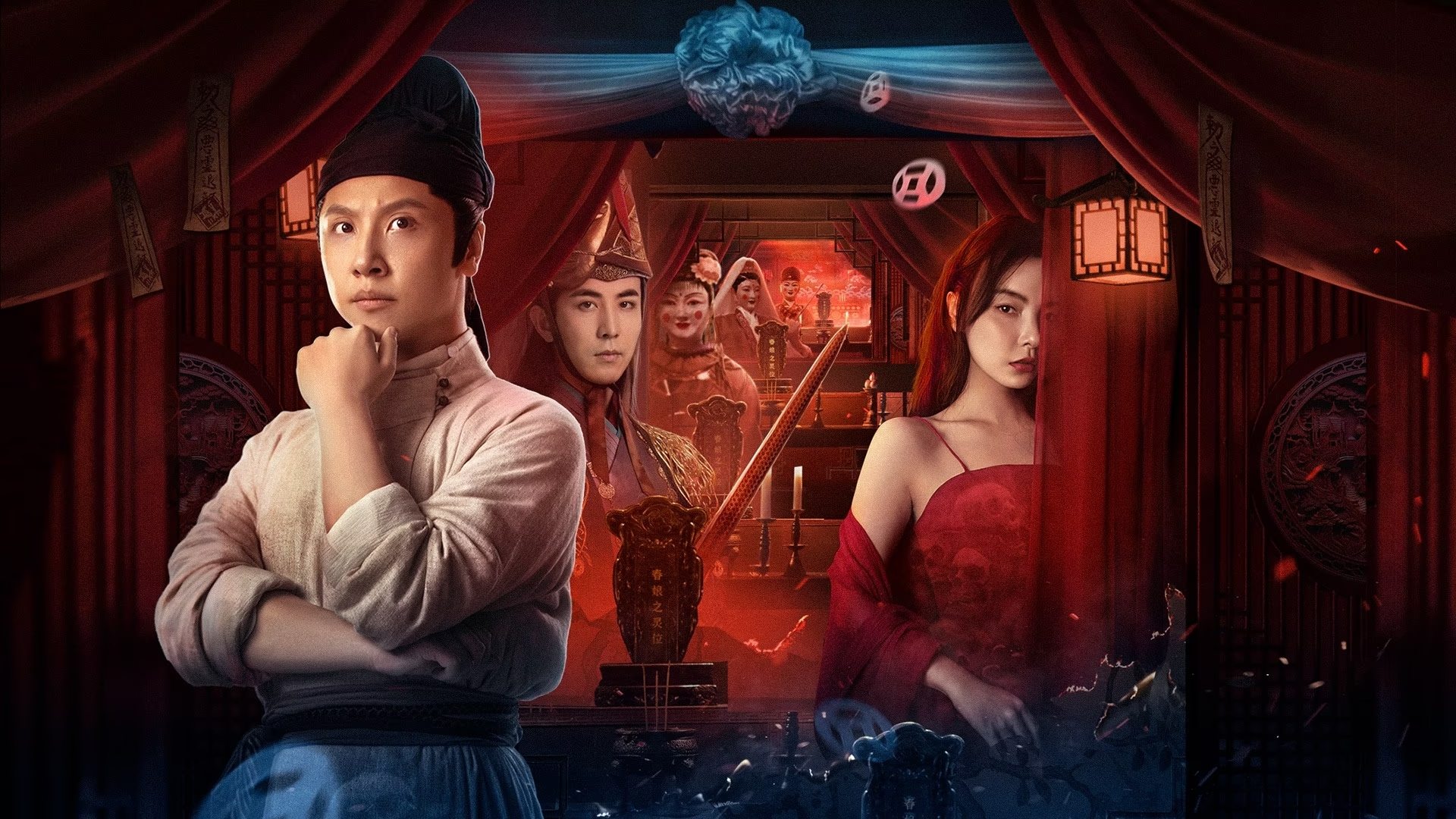 Ghost of Spring (2024)