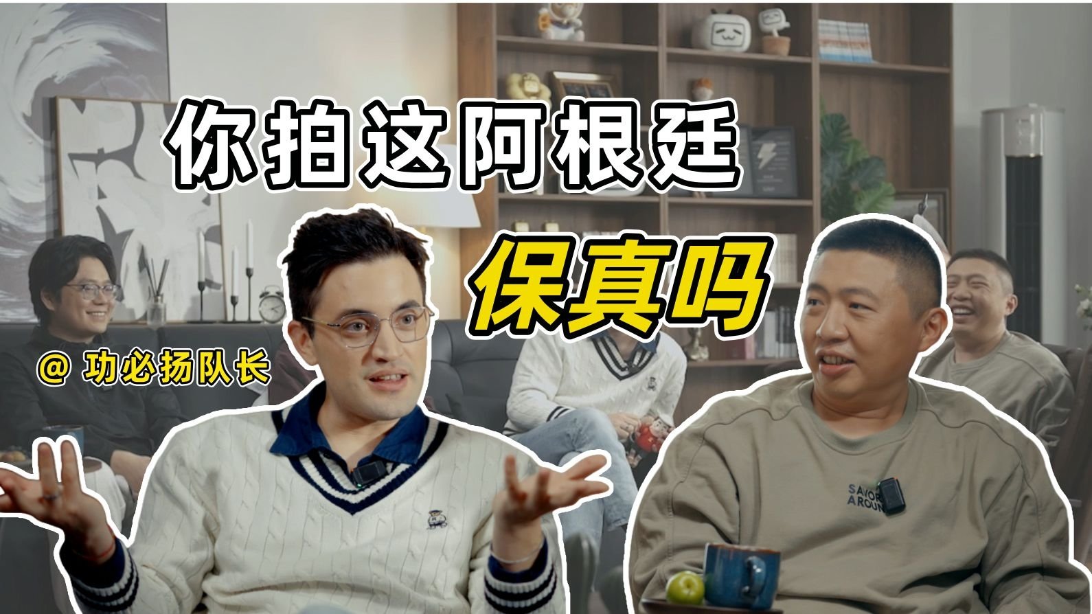 Episode 5