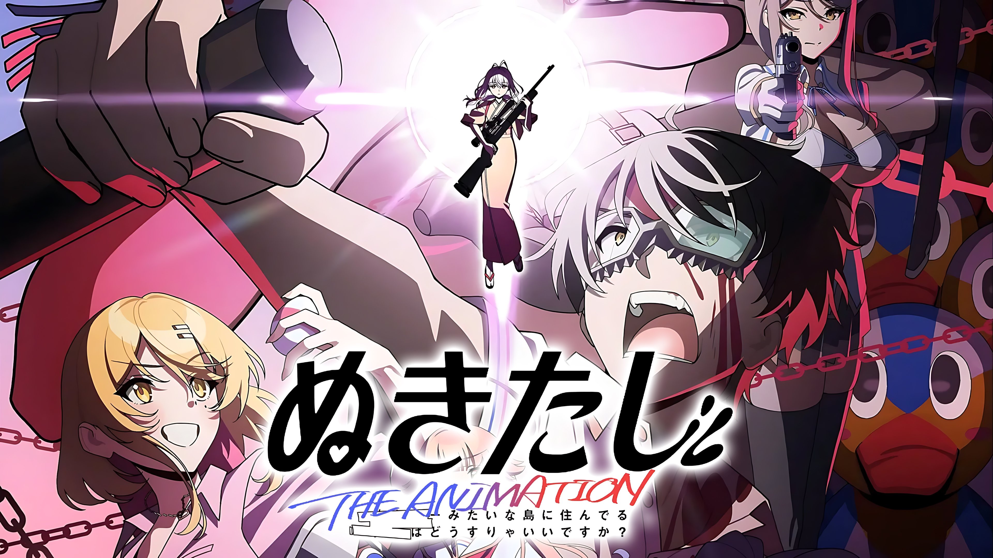 Nukitashi the Animation