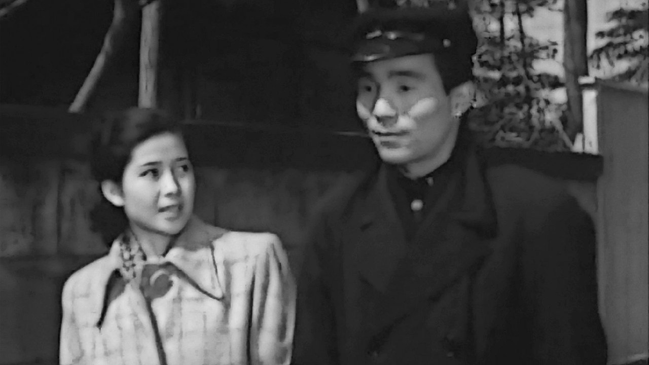 The Angry Street (1950)