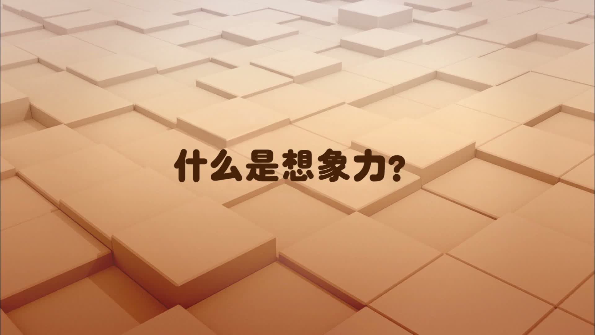 Episode 42