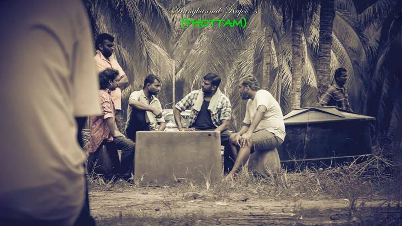 Thottam: The Garden (2017)