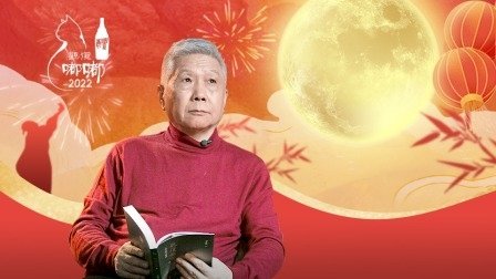 观复嘟嘟 - Épisode 5