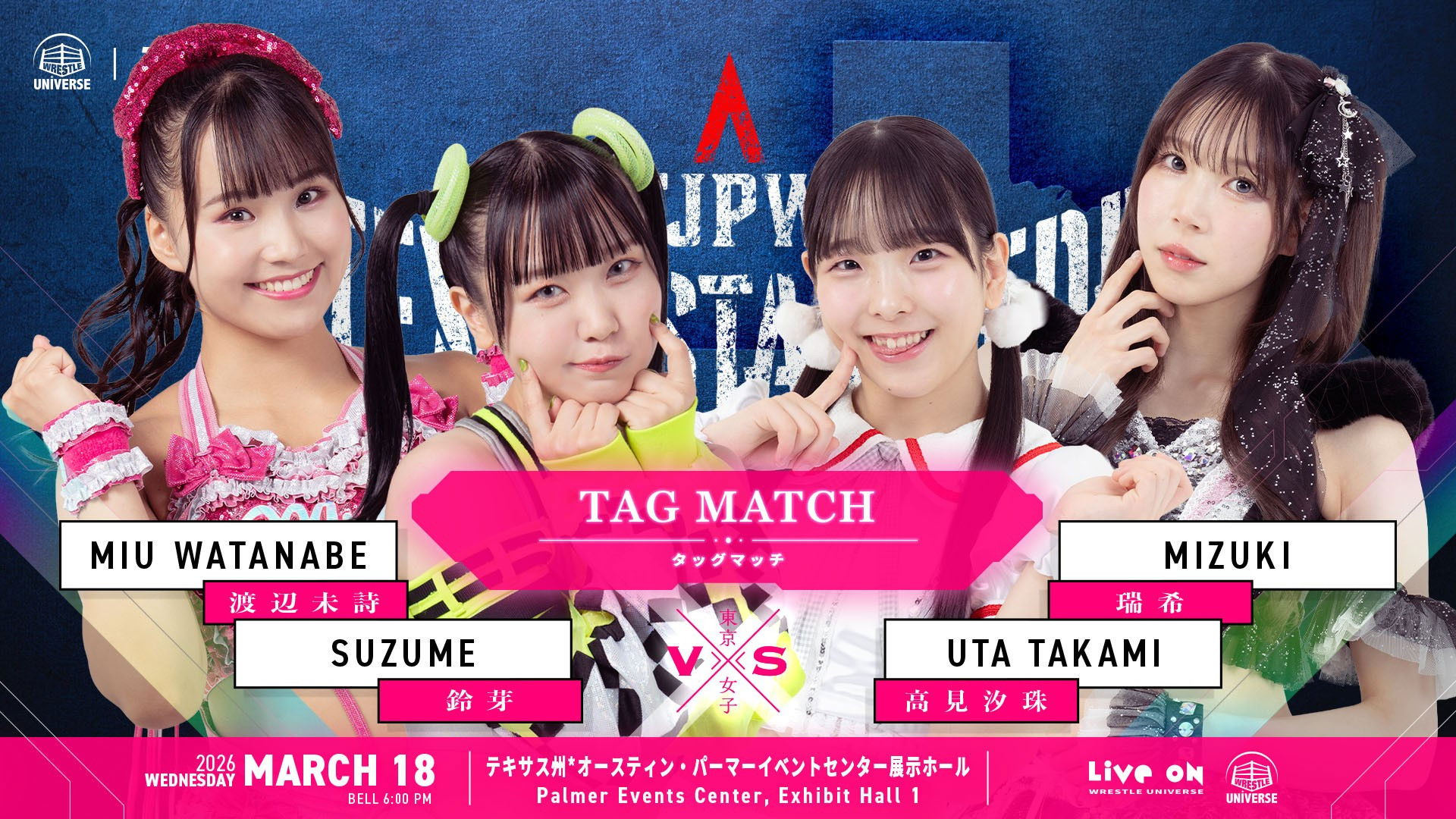 TJPW Texas Stampede: Austin ~ Day 2