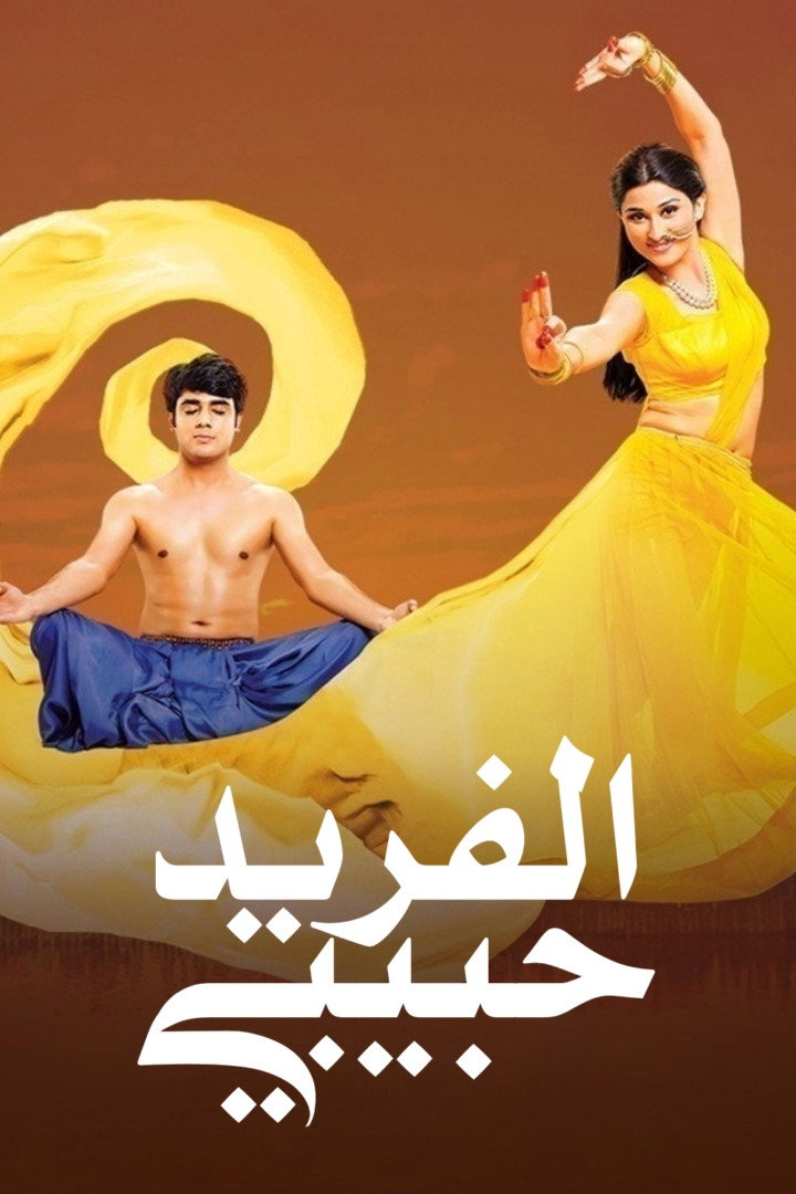 Poster image