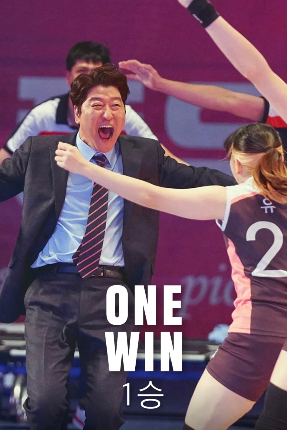 One Win