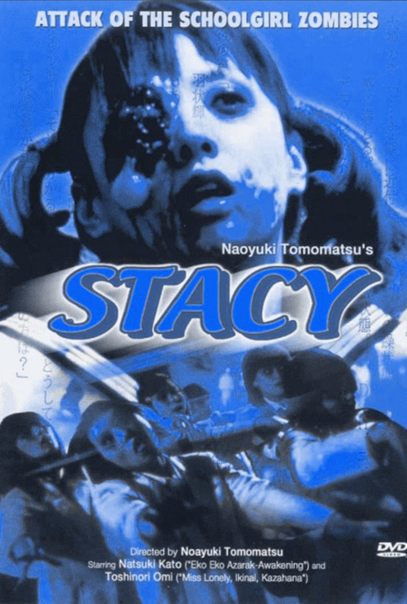 Stacy: Attack of the Schoolgirl Zombies